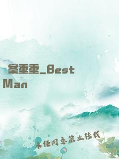 詭案重重